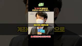 전 여친이 돈 안갚아서 소송한 썰
