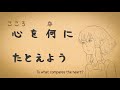 Nihongo Renshuu: Teru no uta