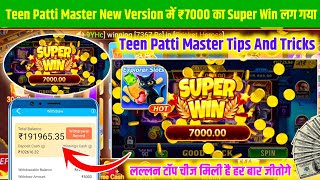 Teen Patti Real Cash Game 2026 💰 | Teen Patti Kaise Khele? | Live Withdrawal Proof + Earning Trick 🔥 screenshot 2