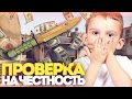 ЗАПУГАЛИ ШКОЛЬНИКА!  ПРОВЕРКА НА ЧЕСТНОСТЬ! СОЦИАЛЬНЫЙ ЭКСПЕРИМЕНТ В CSGO