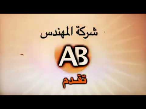 الفنان محمد العشاوي ٢٠٠٣ 