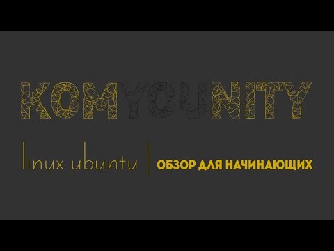 Video: Jak Se Přihlásit Na Linux Jako Root