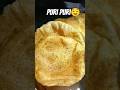 Puri fry🥵/ puri recipe/ recipe short