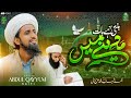 Banti hai baat madine main   new saifi naat 2024  poet m shahab saifi