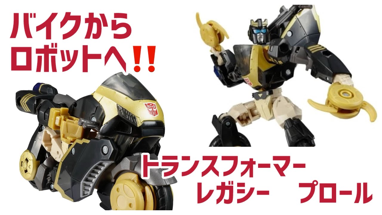 タカラトミー(TAKARA TOMY) トランスフォーマー トランスフォーマー 