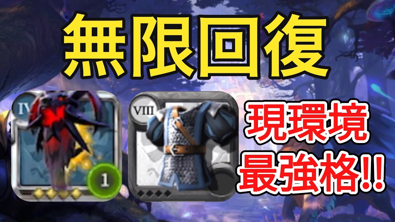 【アルビオンオンライン】無限回復!?ブラッドムーンが強すぎる!!