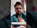push yourself for your derma ✅ #shortvideo #reelsindia #trending #shortvideo #youtubeshorts
