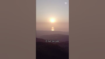 ياسر الدوسري سورة المعارج ﴿ سَأَلَ سَائِلٌ بِعَذَابٍ وَاقِعٍ﴾ الأداء الشهير