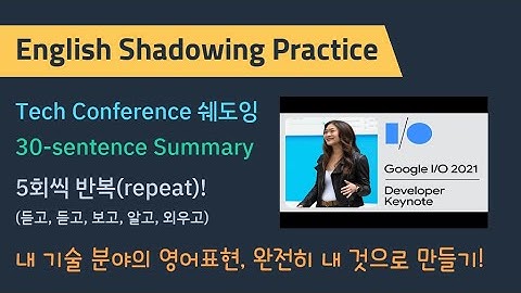 [내 기술 분야의 영어표현, 완전히 내 것으로 만들기!] Developer Keynote (Google I/O 