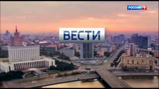 Заставки пр. "Вести. Неделя в городе" (Россия-1, 09.10.2016-27.08.2017)