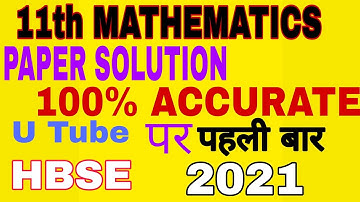 11th Math Paper Solution| Haryana Board| 2021| Full Solution