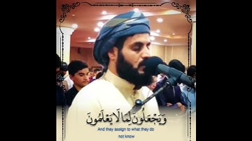 "وَمَا بِكُم مِّن نِّعْمَةٍ فَمِنَ اللهِ" تلاوة عذبة بديعة من سورة النحل - الشيخ رعد الكردي