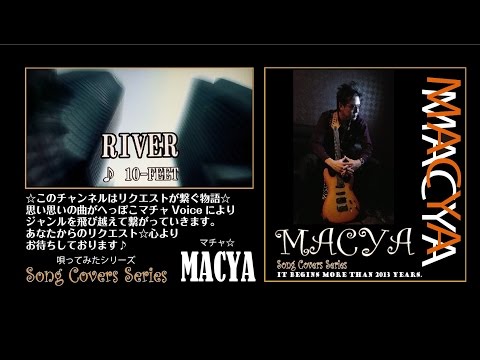 マチャ☆唄ってみた246♪RIVER/10-FEET♪