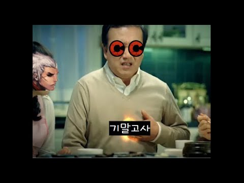스윗한 공성일기 #2