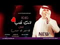 جديد اغنية    انت قلب قلبي❤  الك   الفنان تيسير ابو سويرح 2020