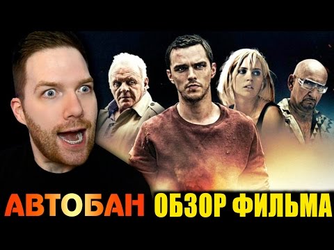 Кадры из фильма Автобан