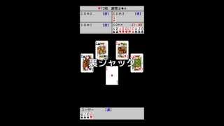 アプリ『トランプ・ナポレオン』の紹介 screenshot 4