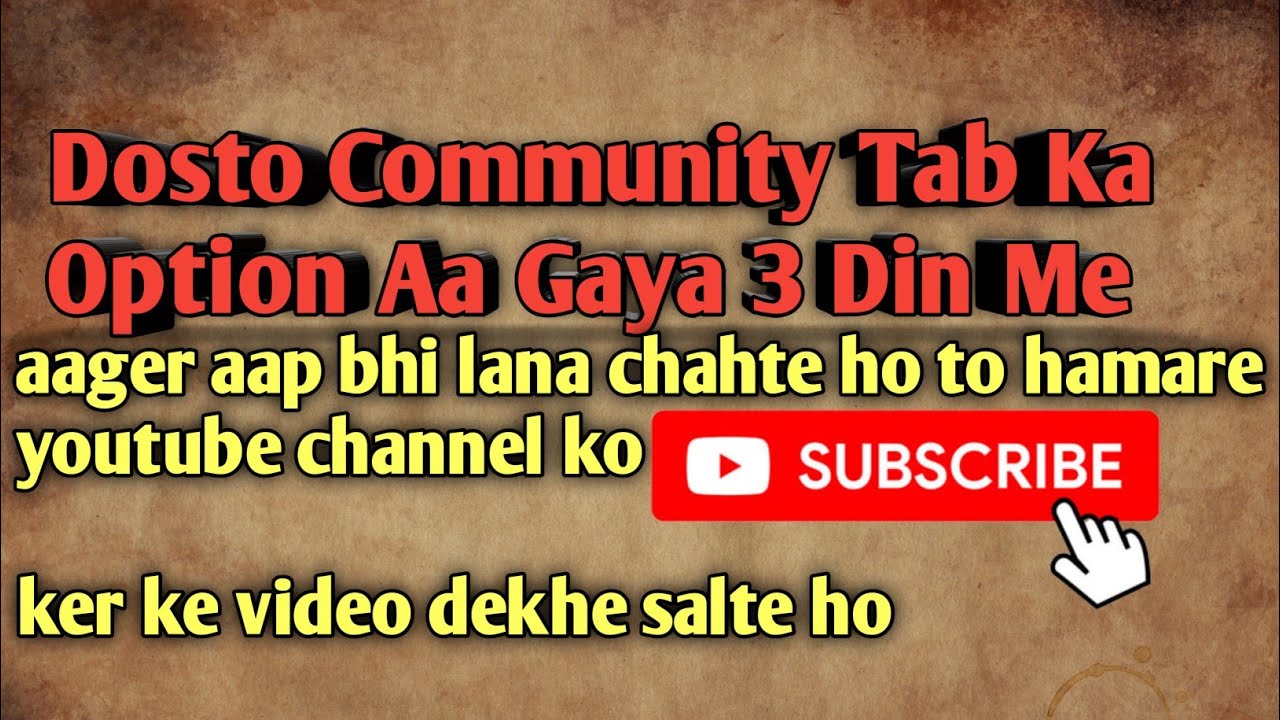 community tab ka option kaha hota tab kese laye