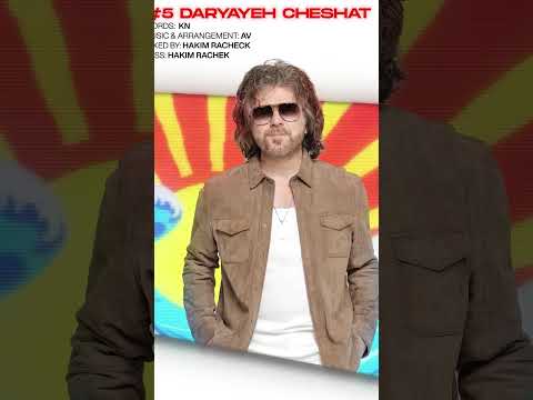 Mansour Daryaye Cheshat