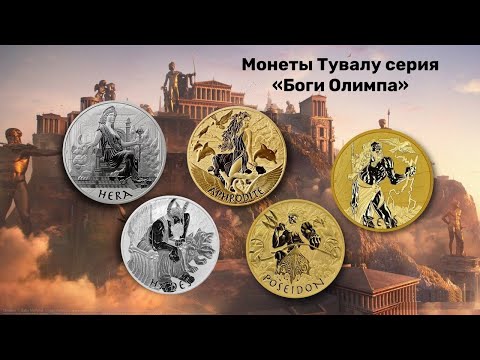 Золотые и серебряные