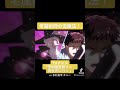 TVアニメ『便利屋斎藤さん、異世界に行く』本編切り抜き動画 第5話より「老魔術師の雷魔法！」#木村良平 #チョー #便利屋斎藤さん #anime #アニメ #声優