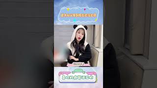 虞书欣父母到现在还没还债,这是有什么难言之隐吗  #明星热点爆料 #明星人物传 #虞书欣