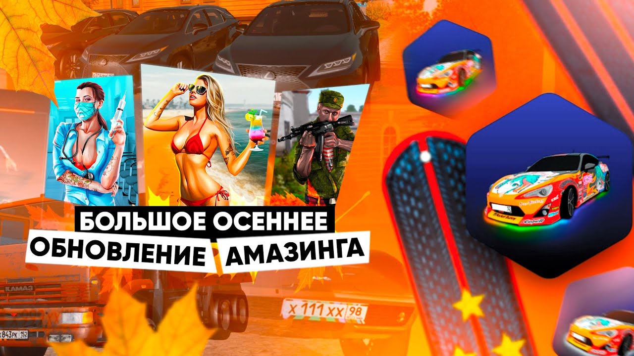 Новые звуки авто Новые звуки авто
