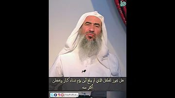 هل يجوز للطفل الذي لم يبلغ أين يؤم نساء كبار ويحفظن أكثر منه 