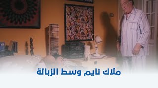 أجمد المشاهد الكوميدية لحسن حسني في دور الأب 😂