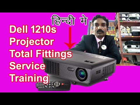 Dell 1210s projector | Total fittings Service -Training