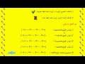  المثلث - رياضيات - الصف الرابع الابتدائي