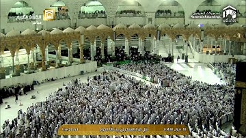 سورة الصف كاملة | عشاء الأربعاء ١٨ شوال ١٤٣٨هـ للشيخ د. صالح آل طالب