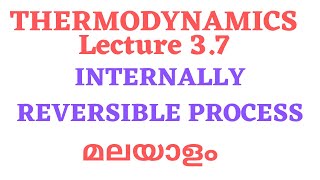 Internal reversible process (Lecture 3.7)