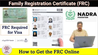 family registration certificate nadra | family registration certificate banane ka tarika | frc nadra