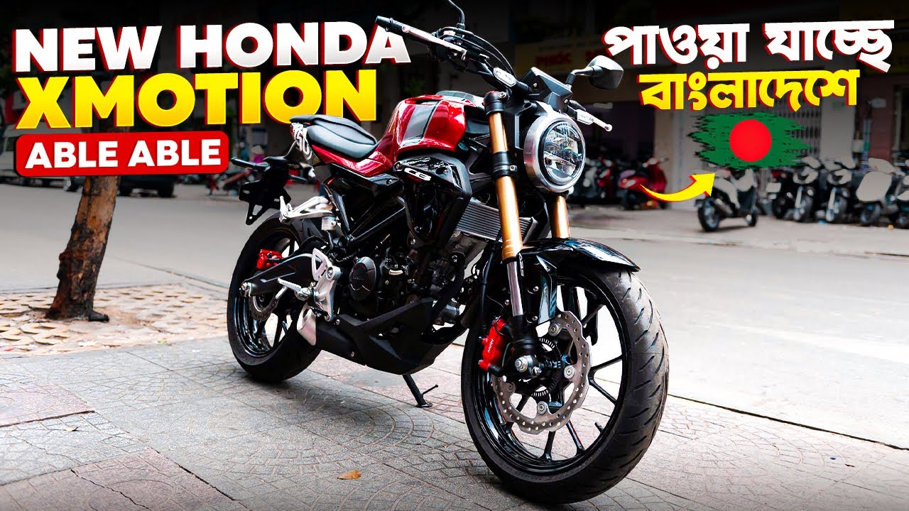 Подробный обзор и обновленная цена нового Honda X-motion в Бангладеш в 2025 году