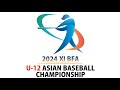 2024 U-12 ASIAN BASEBALL CHAMPIONSHIP (11/28 Imabari）