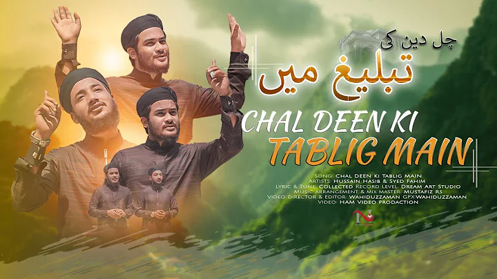 Chal Deen Ki Tabligh Main || Covered || Hussain Ha...