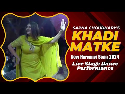 Sapna Choudharys Khadi Matke  New Haryanvi Song  New Live Stage Dance Performance 2024