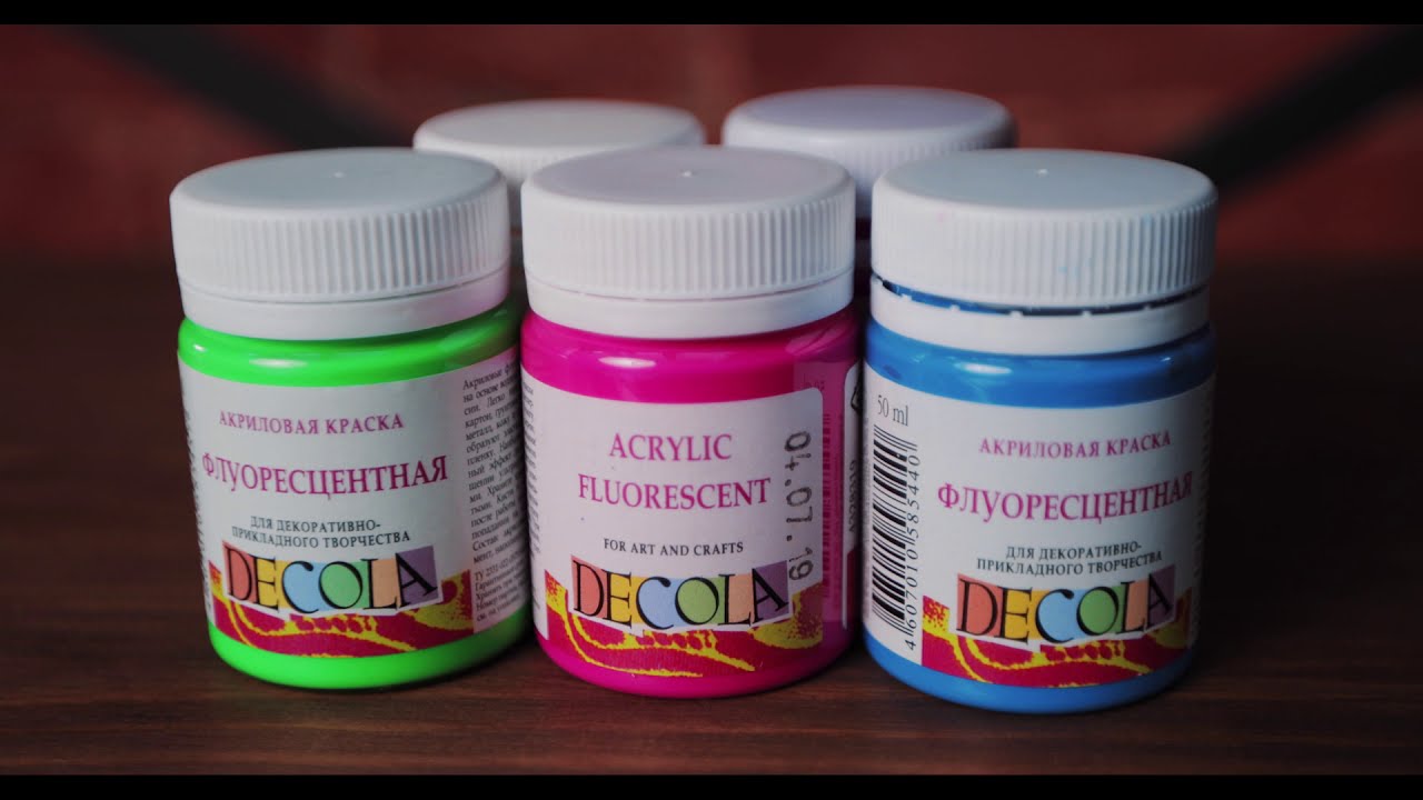 Краски по ткани Decola