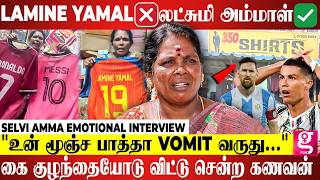 Narada Urgent Lessi- அ Recreate பண்ணிடலாமா...😅 | Viral Selvi Amma Interview ❤️