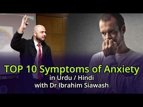 Top 10 Symptoms Of Anxiety In Urdu Hindi By Ibrahim Siawash InstaCare