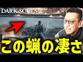 【ダークソウル3】大書庫の蝋は超高級品だった【2026/05/11】DARKSOULS3