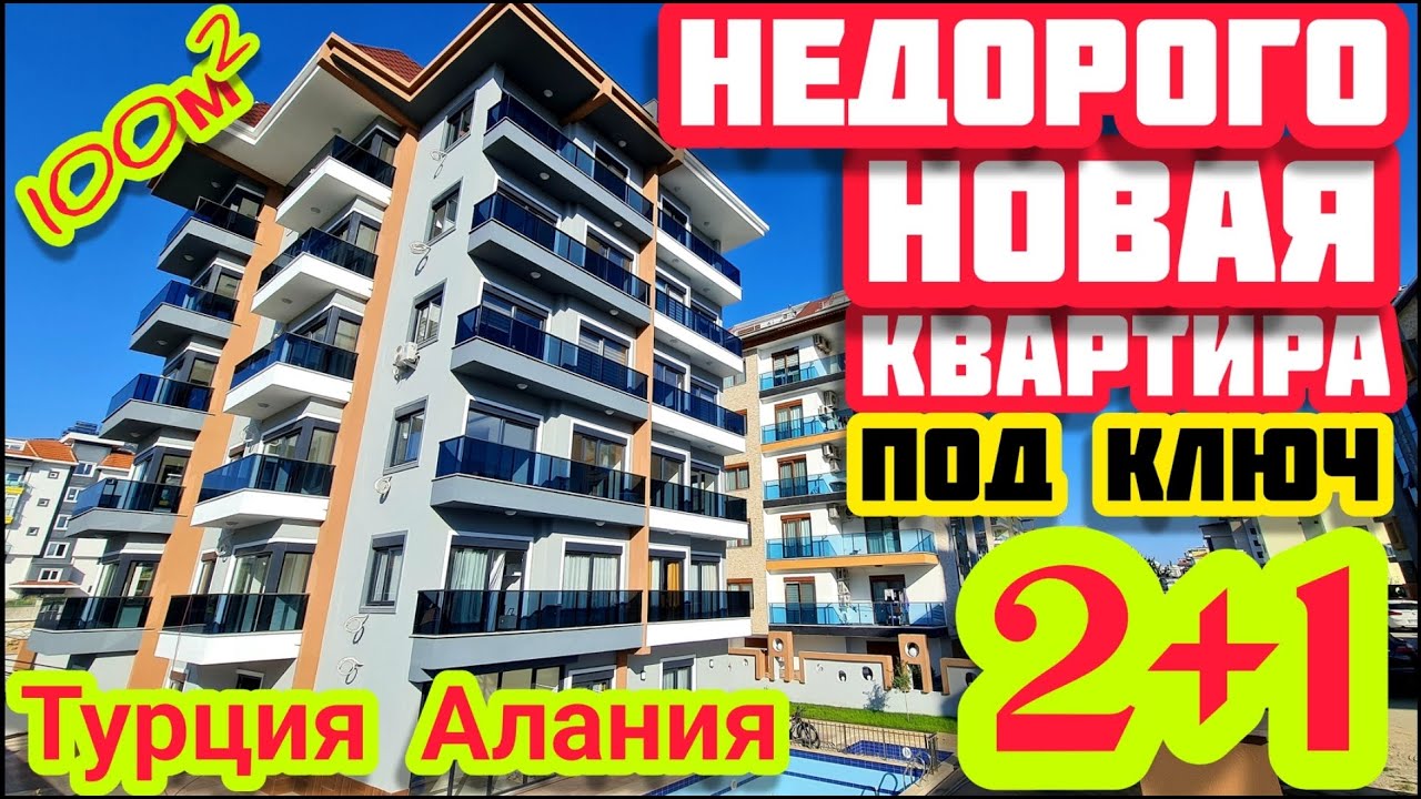 В аланию на машине В аланию на машине
