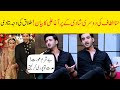 Agha ali reaction on hina altaf second marraige