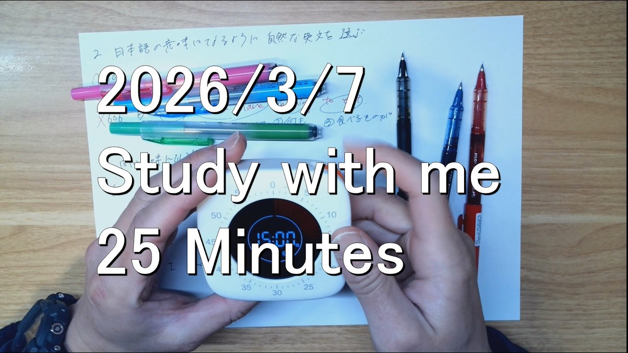 25 Minutes of Deep Focus | Real-Time Study with Me | No Music