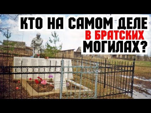 Битва под Ржевом - ГОРЬКАЯ ПРАВДА 2019. Вместо урока истории.