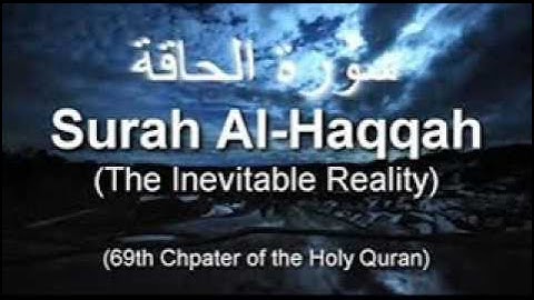 سورة الحاقة مؤثرة أكثر من رائعة للشيخ رفيق خريف  مسجد الناصرية بوزريعة 2017