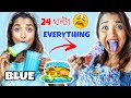 I used BLUE THINGS for 24 HOURS - নীল রঙের Alien খাবার ? Extreme BLUE FOOD CHALLENGE - India