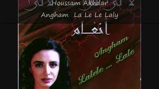 Angham La Lele Laly انغام لالي لالي