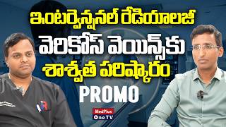 Interventional Radiology With Dr. Rajesh Poosarla Promo